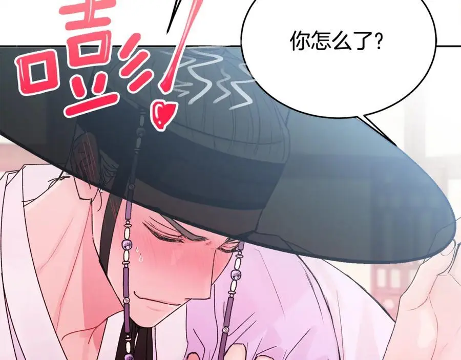 特别番外一 害羞的男仆53