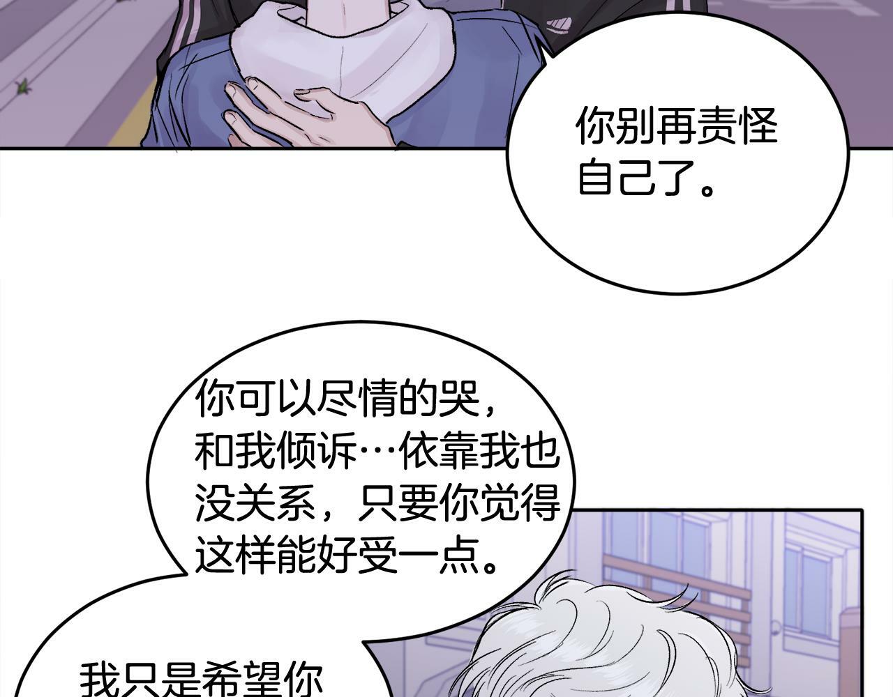 第1话 吸渣体质129
