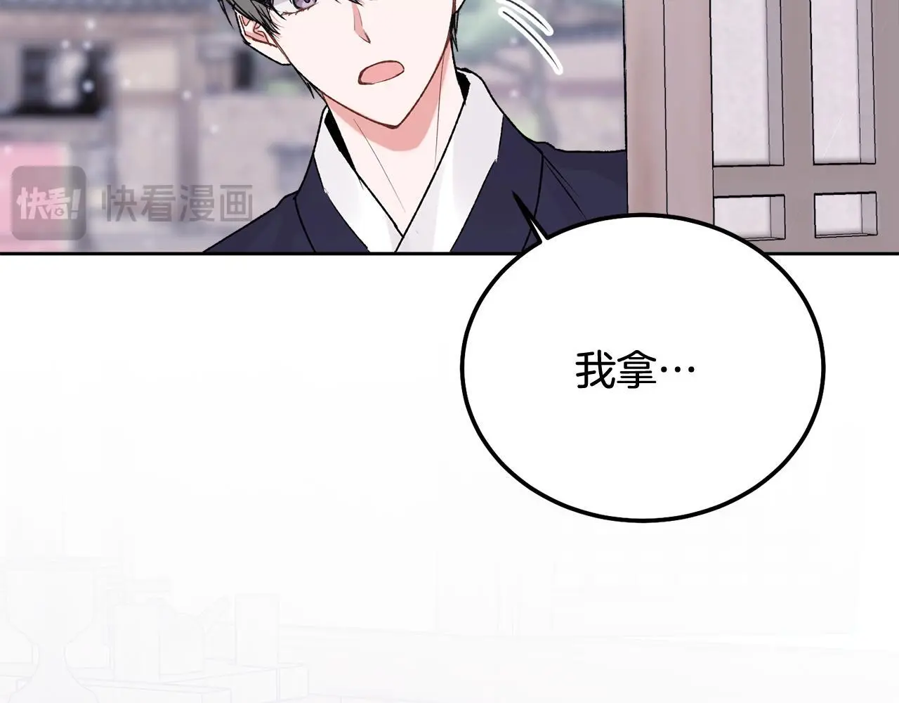 番外五 要去我的房间吗28