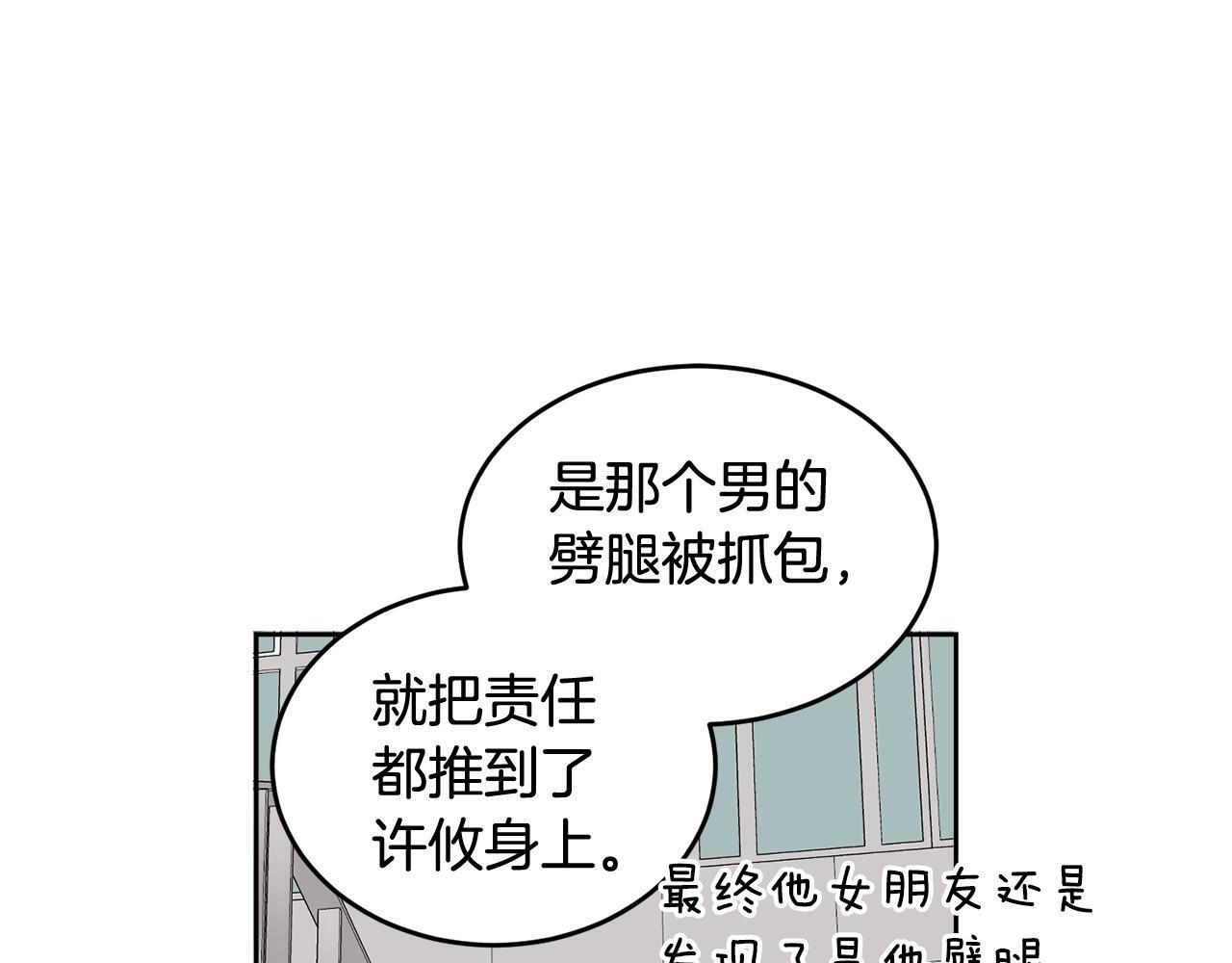 第9话 出气30