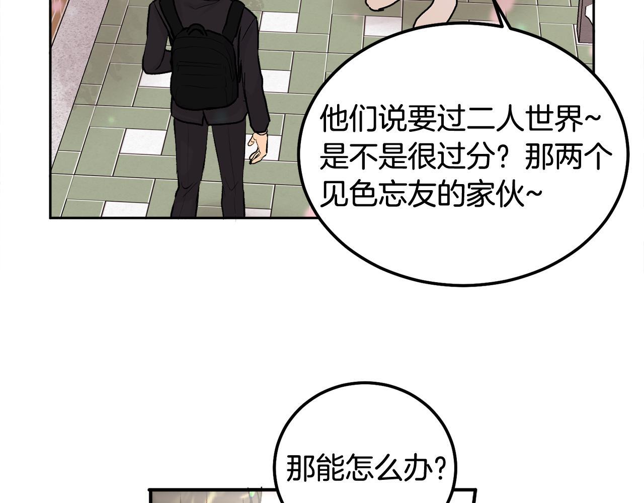 第35话 七年前37