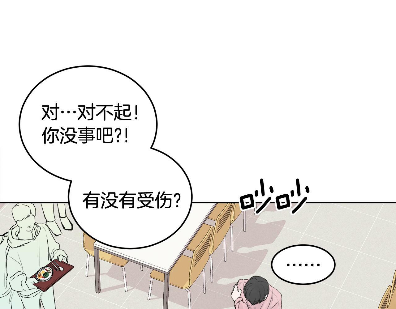 第3话 想太多48