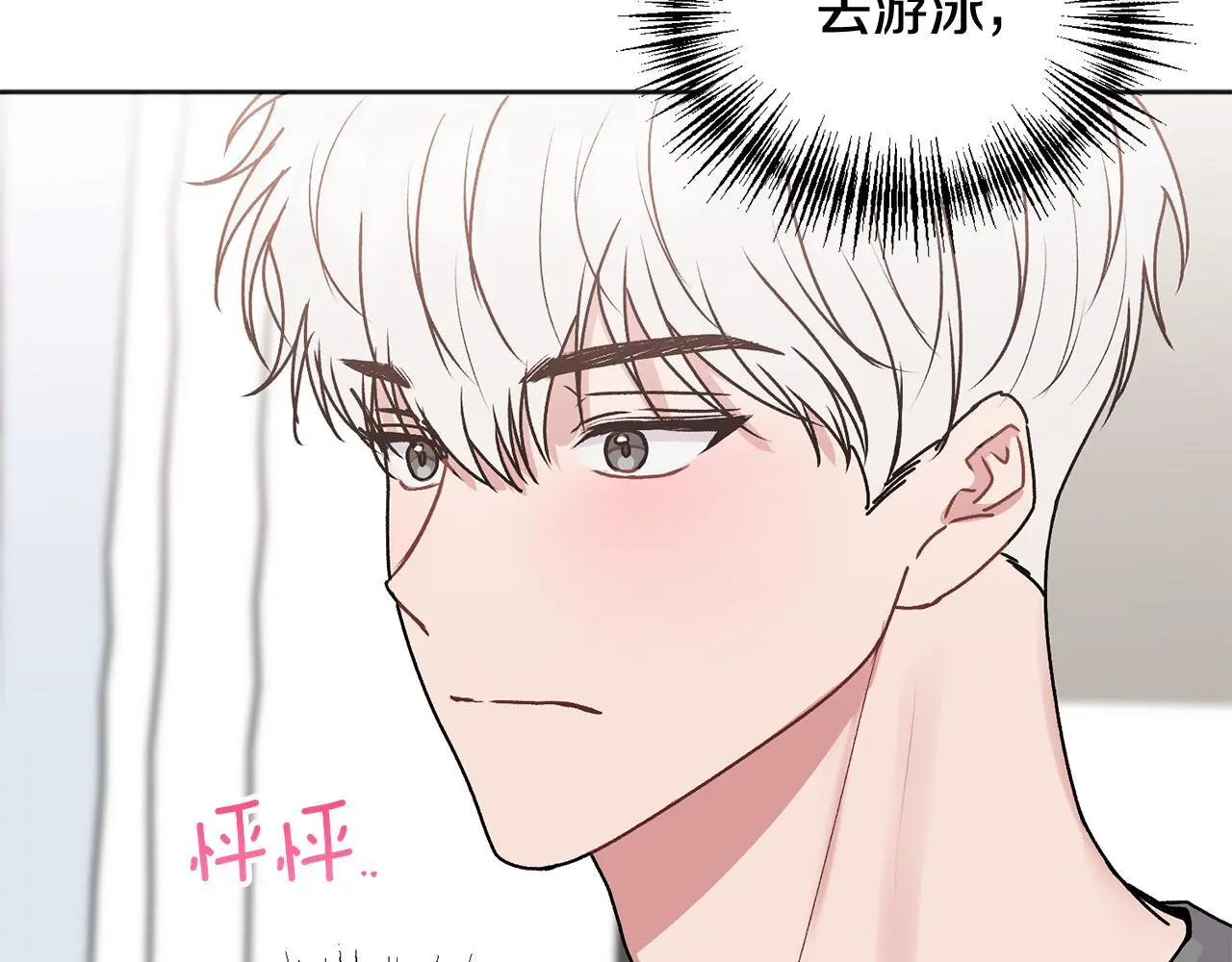 第43话 冲动了94