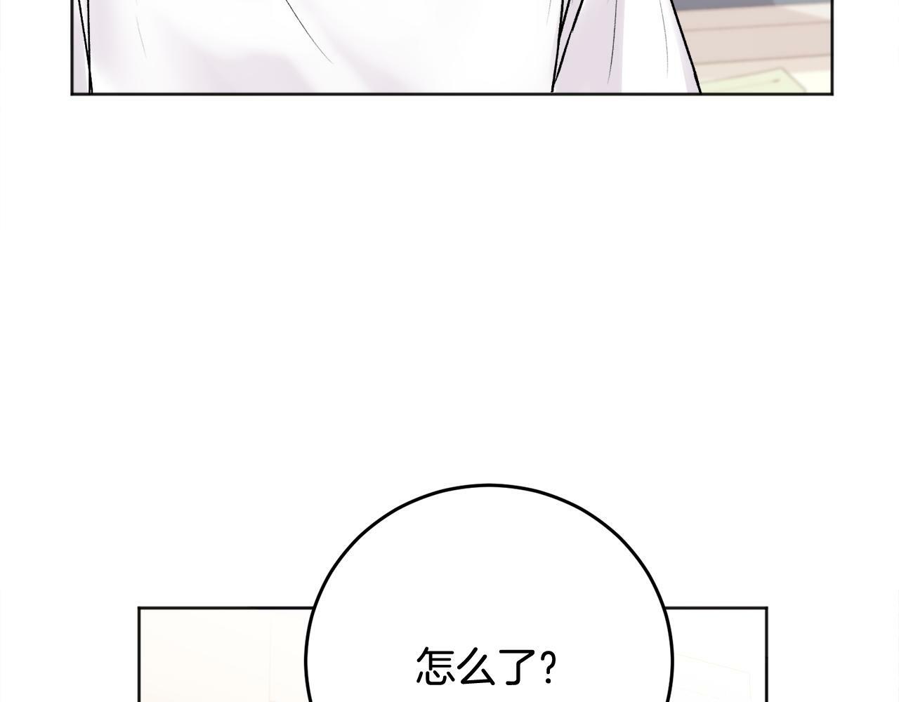 第22话 甜蜜的借宿146
