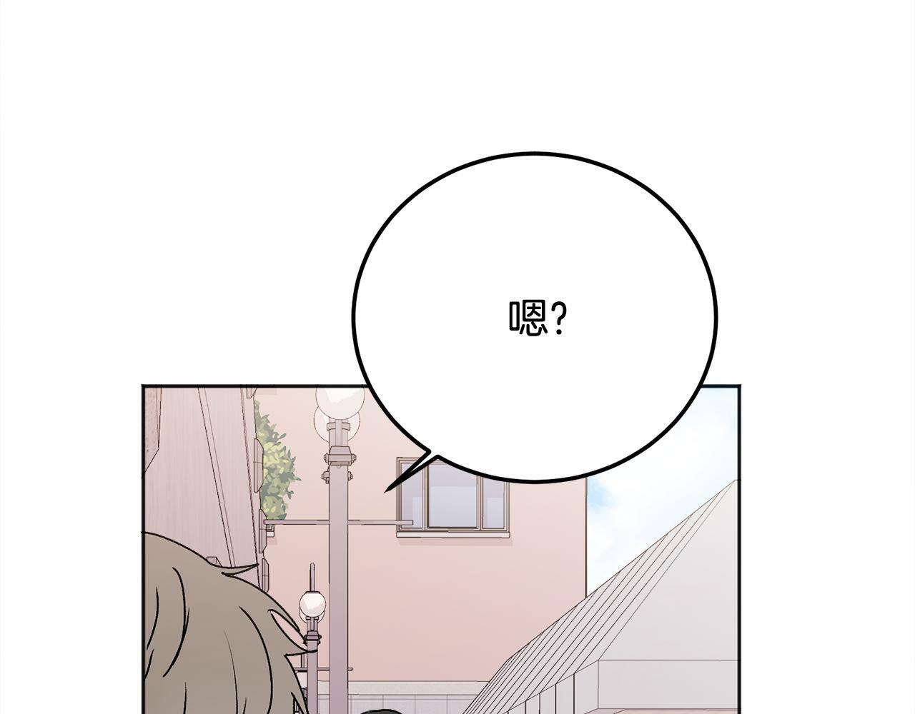 第24话 霸道小狼狗太撩了87