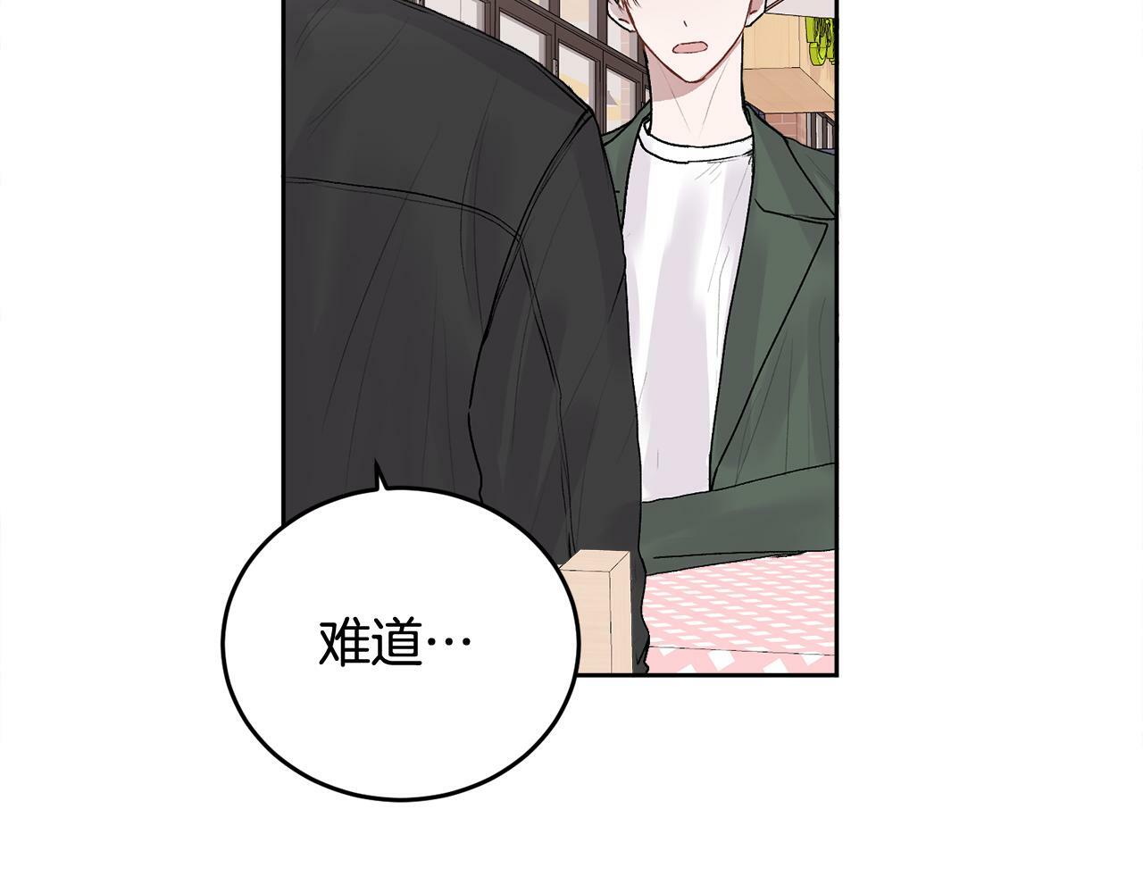 第14话 渣男来电46