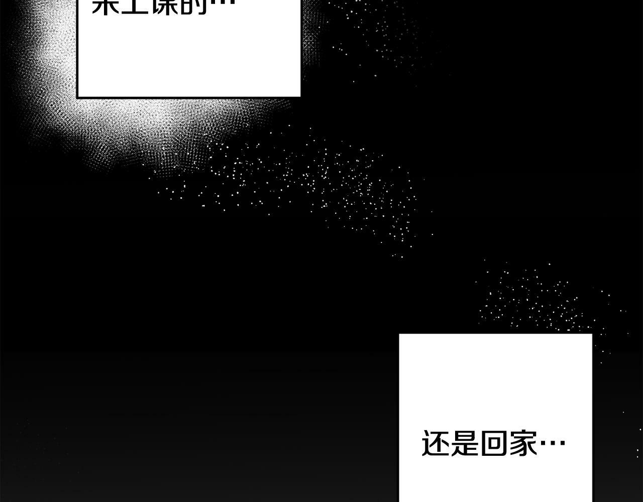 第3话 想太多55