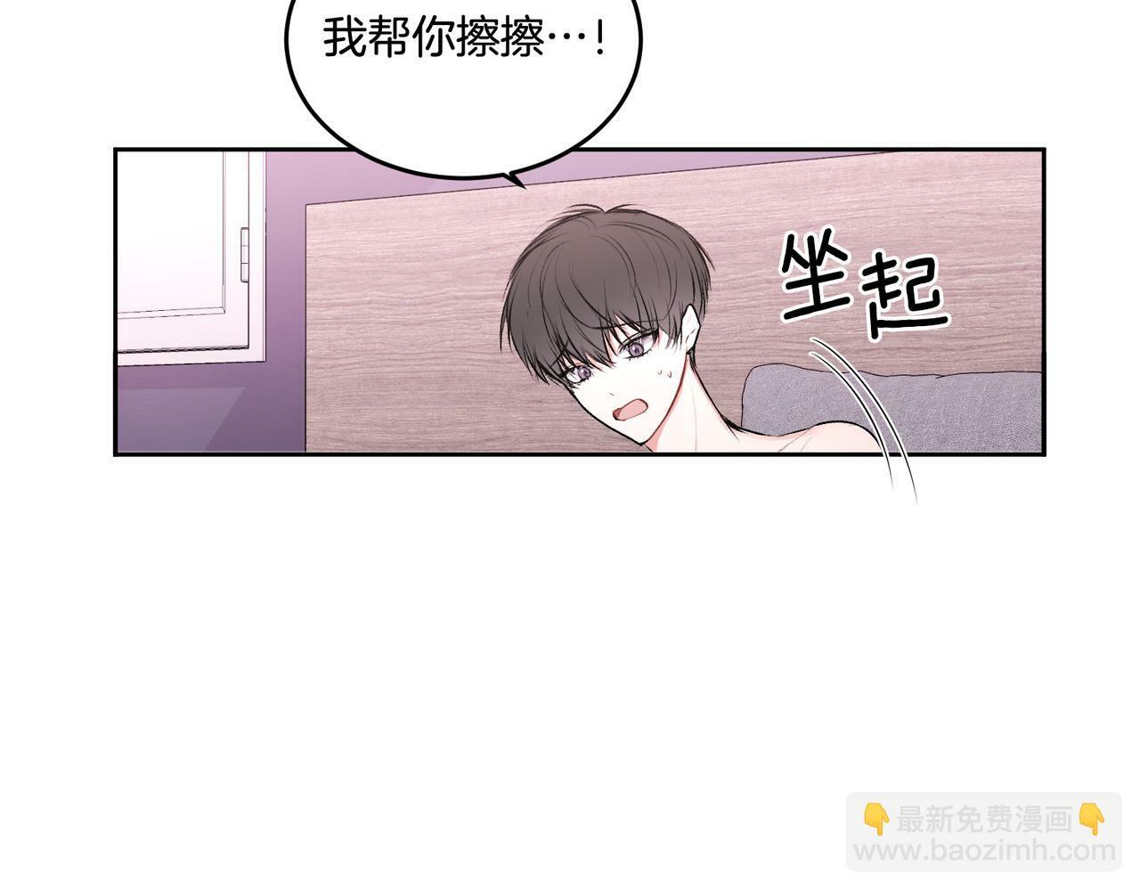 第13话 看清楚我是谁52