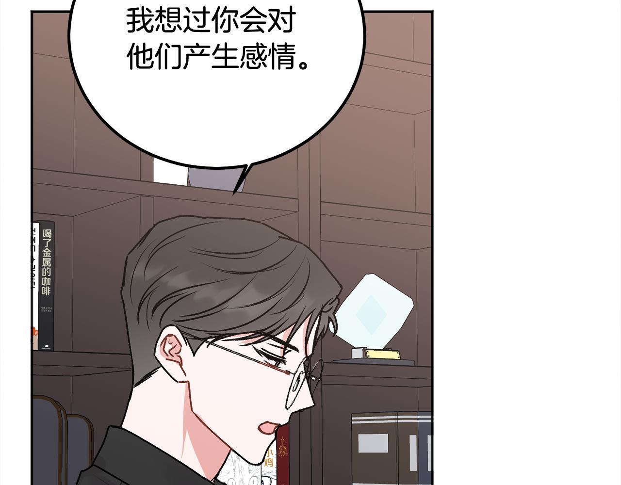 第39话 是时候回家了93