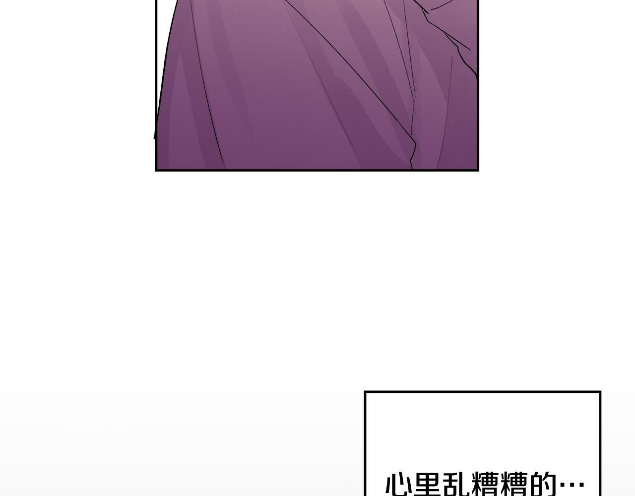 第3话 想太多51