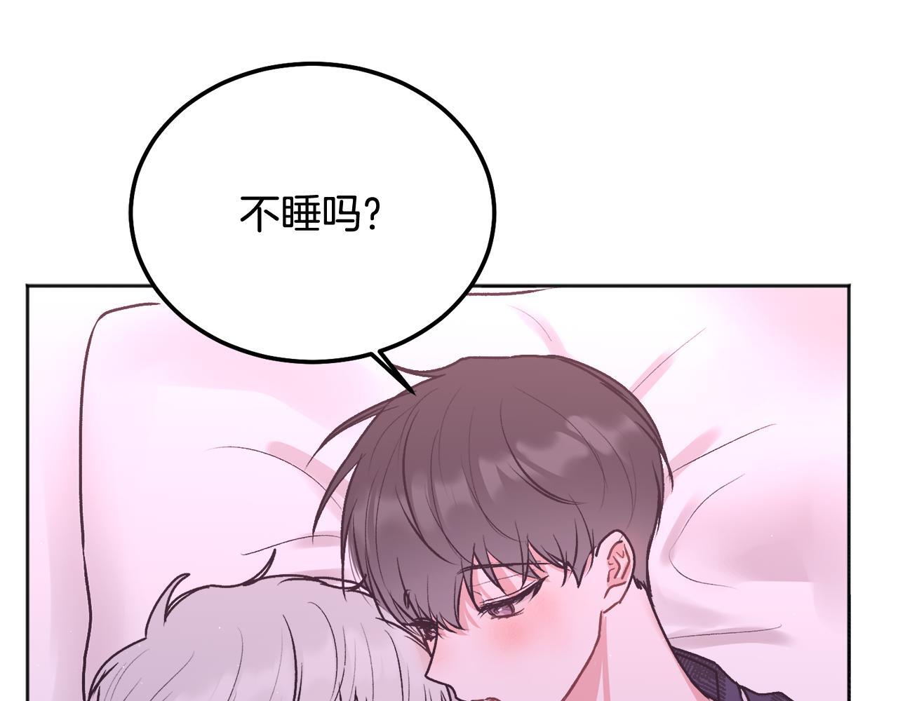 第38话 哄睡觉46