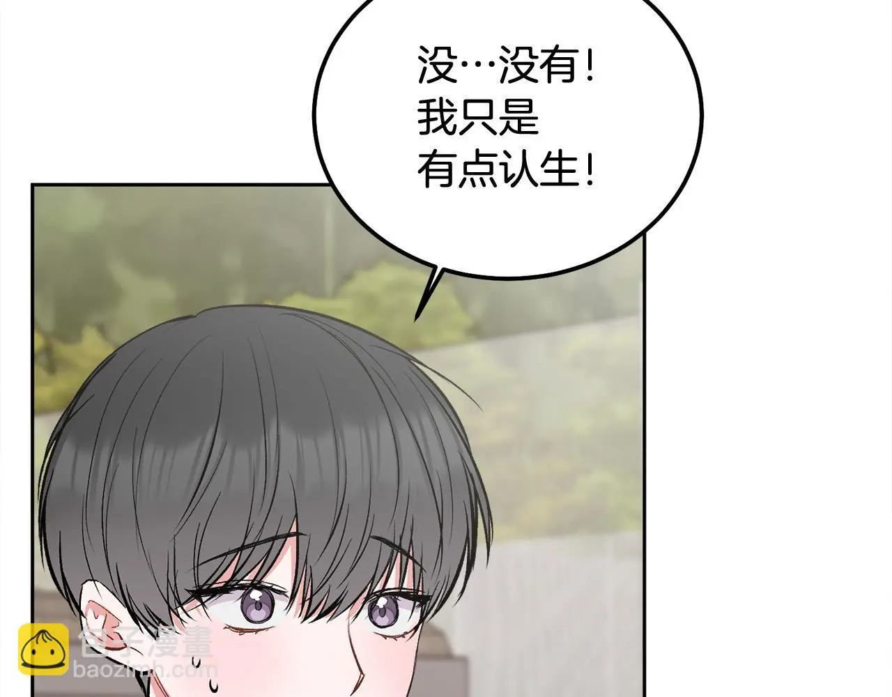 第44话 去游泳17