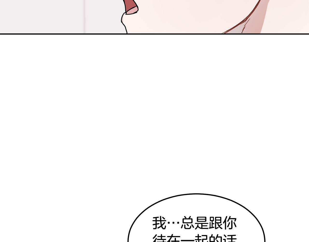 第8话 哥躲我115