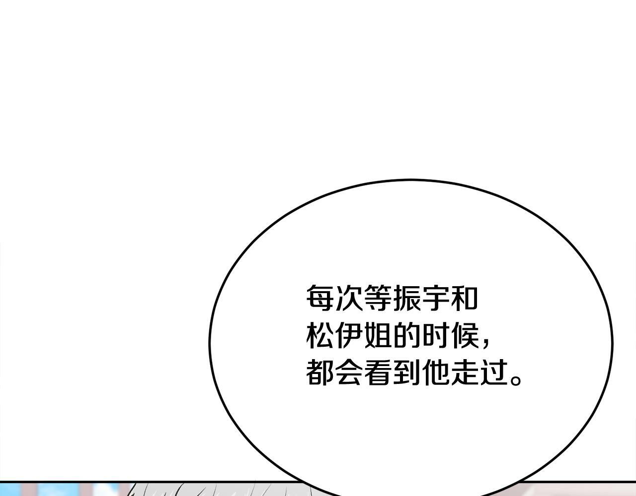 第21话 初见118