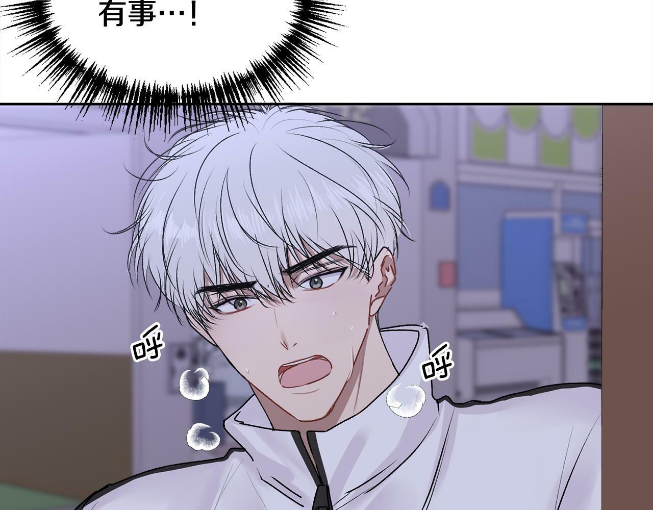 第16话 放开我105