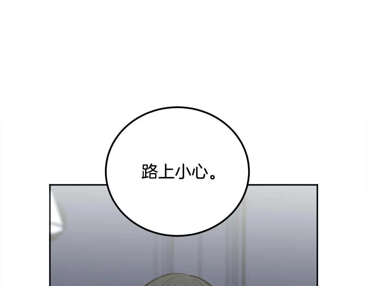 第42话 释然了108