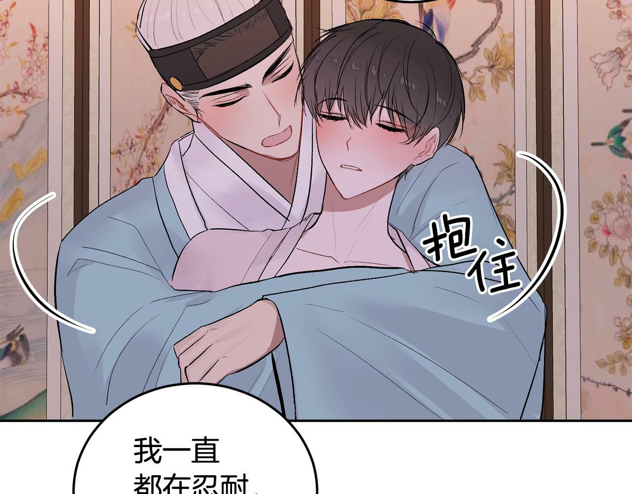 特别篇 男仆与少爷139