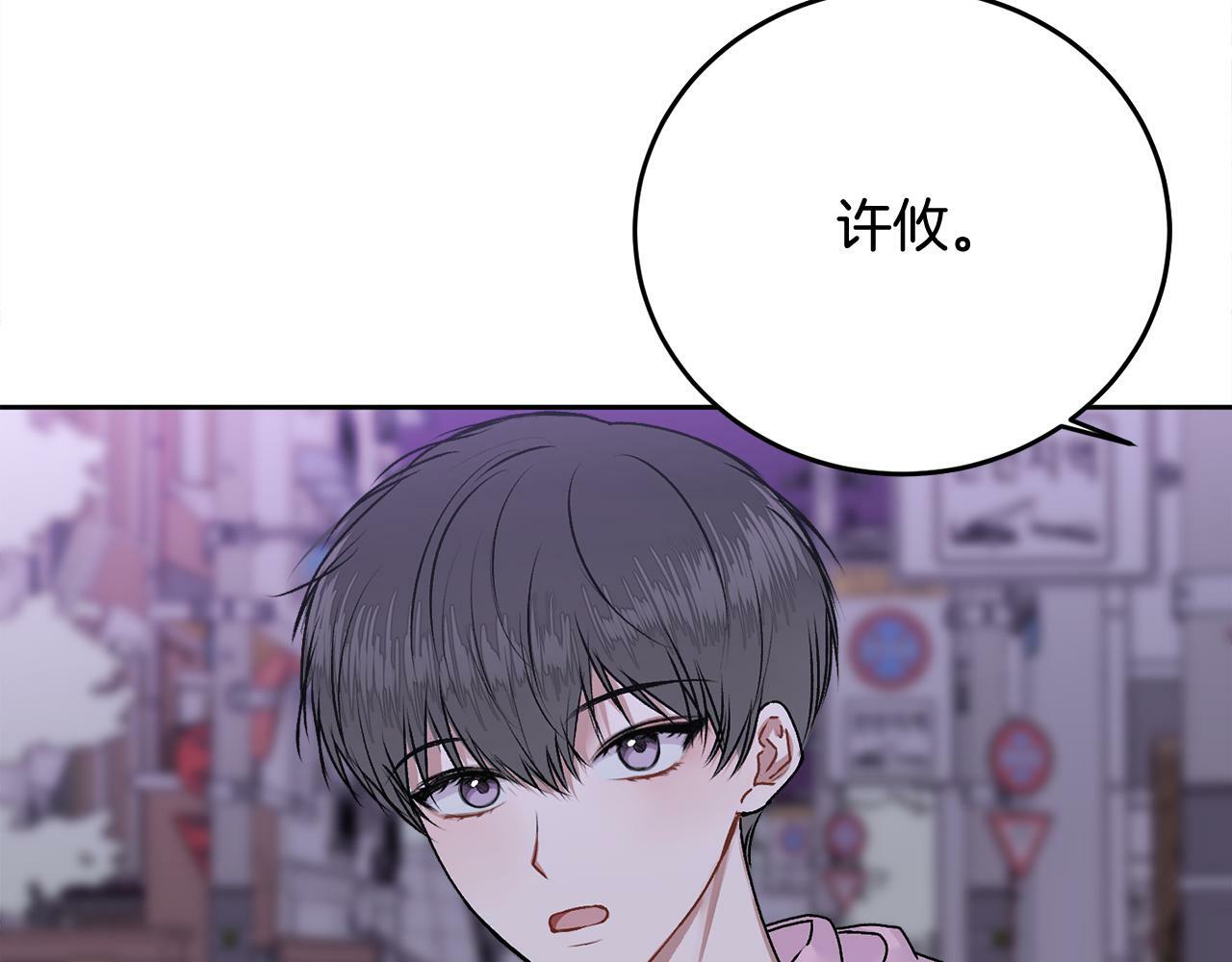 第17话 这是他的自由118