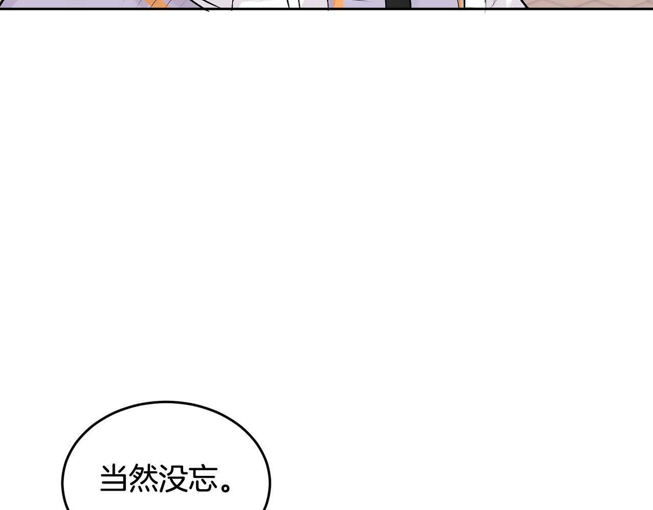 第4话 新欢27