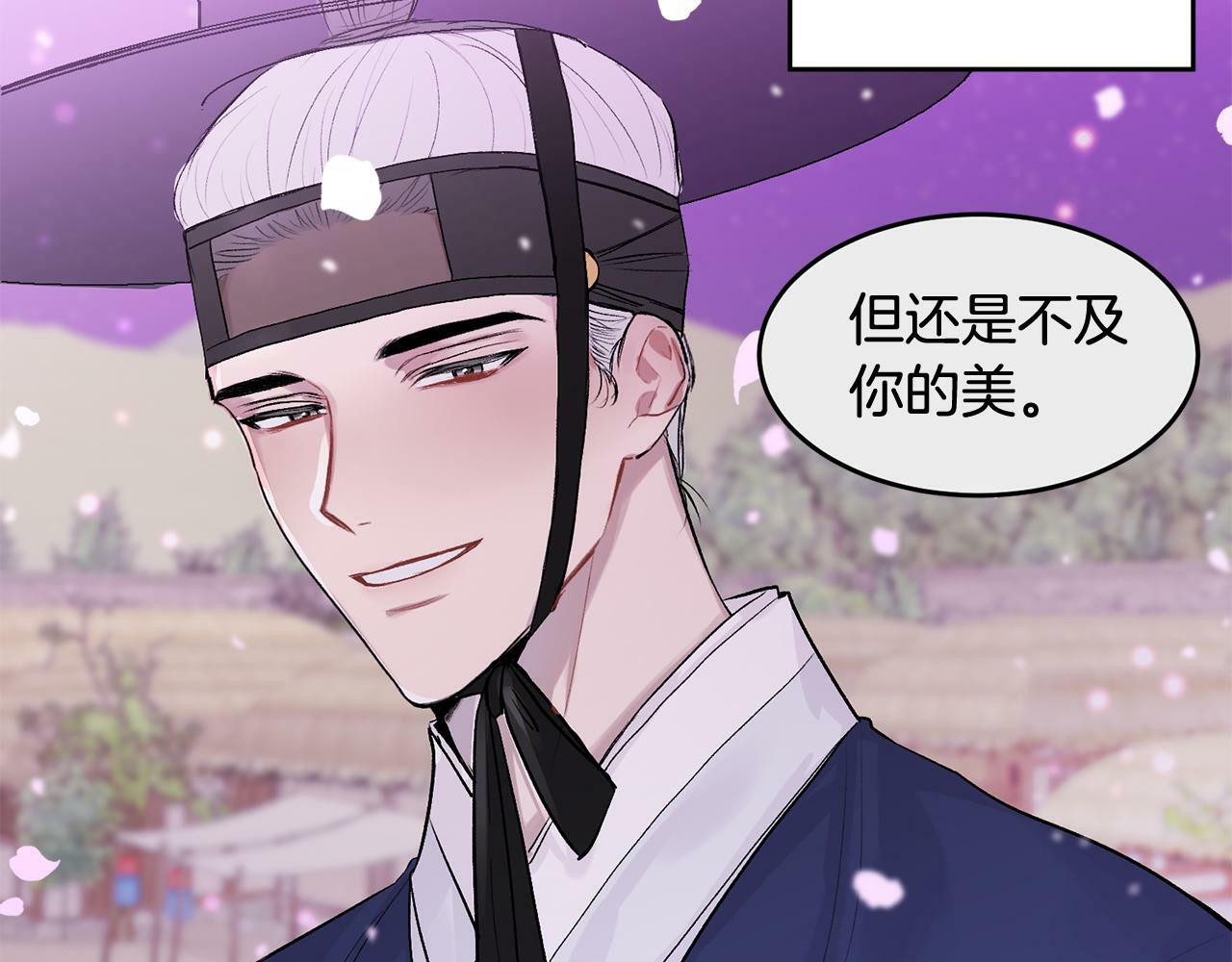 特别篇 男仆与少爷43