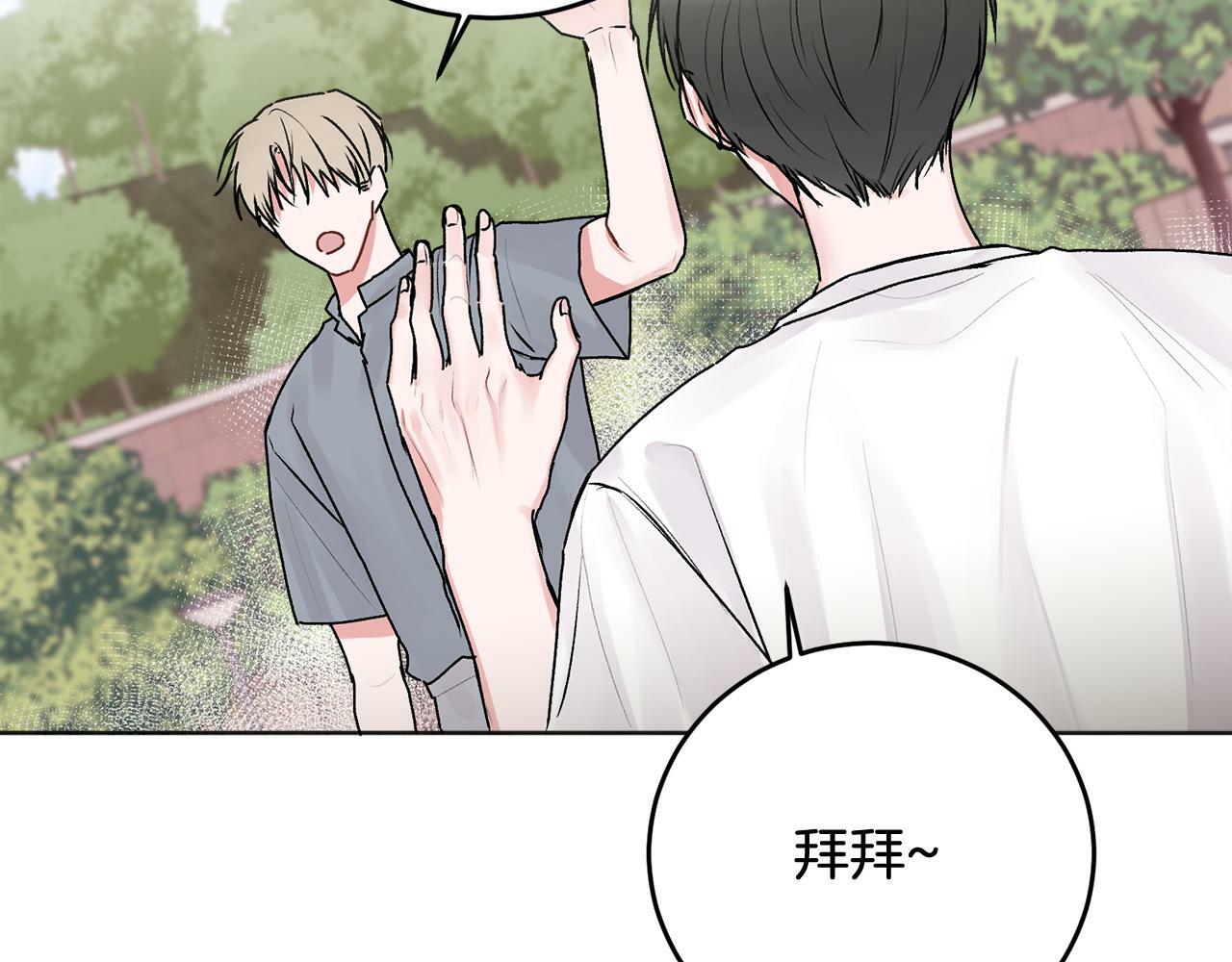 第22话 甜蜜的借宿93