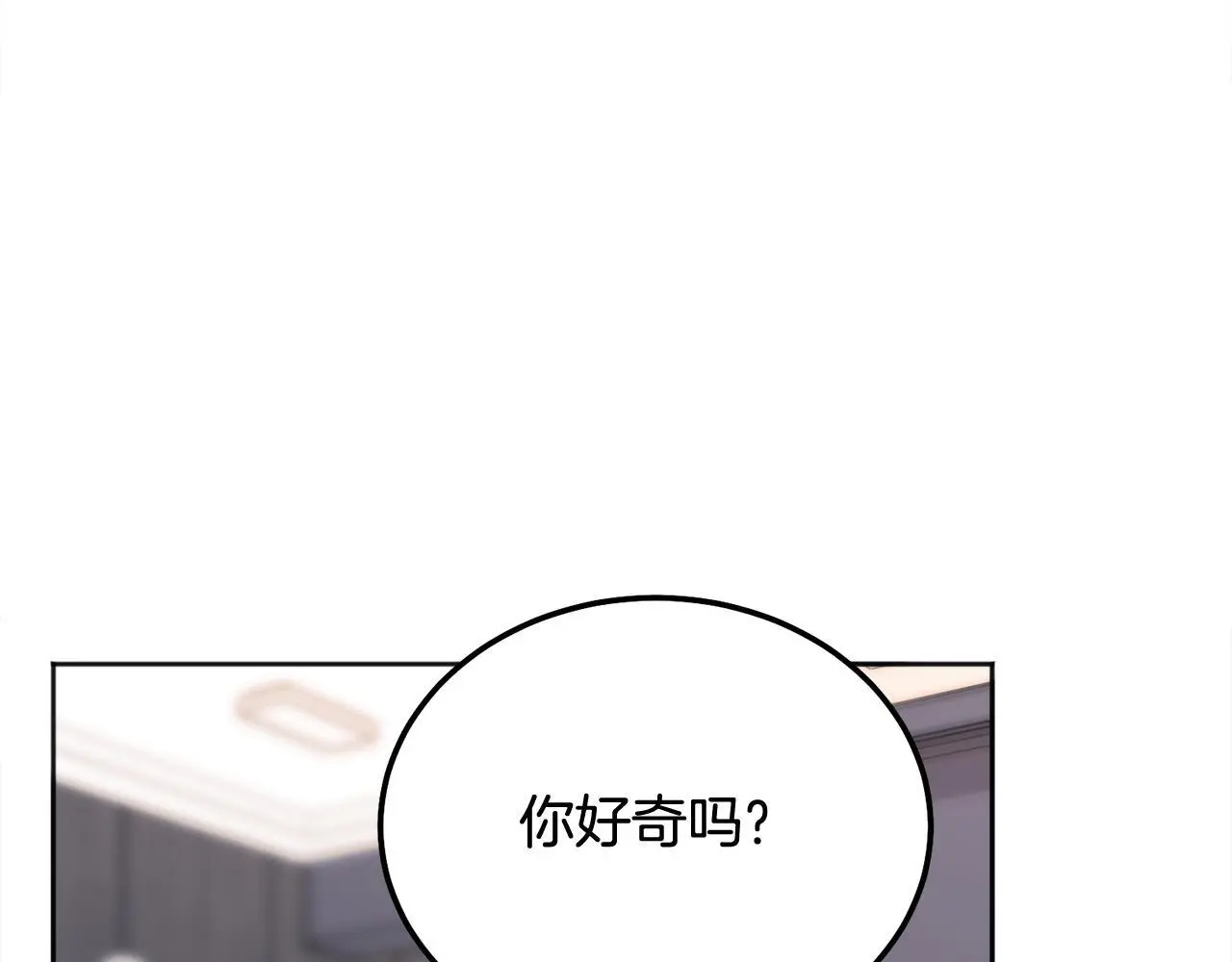 第42话 释然了63