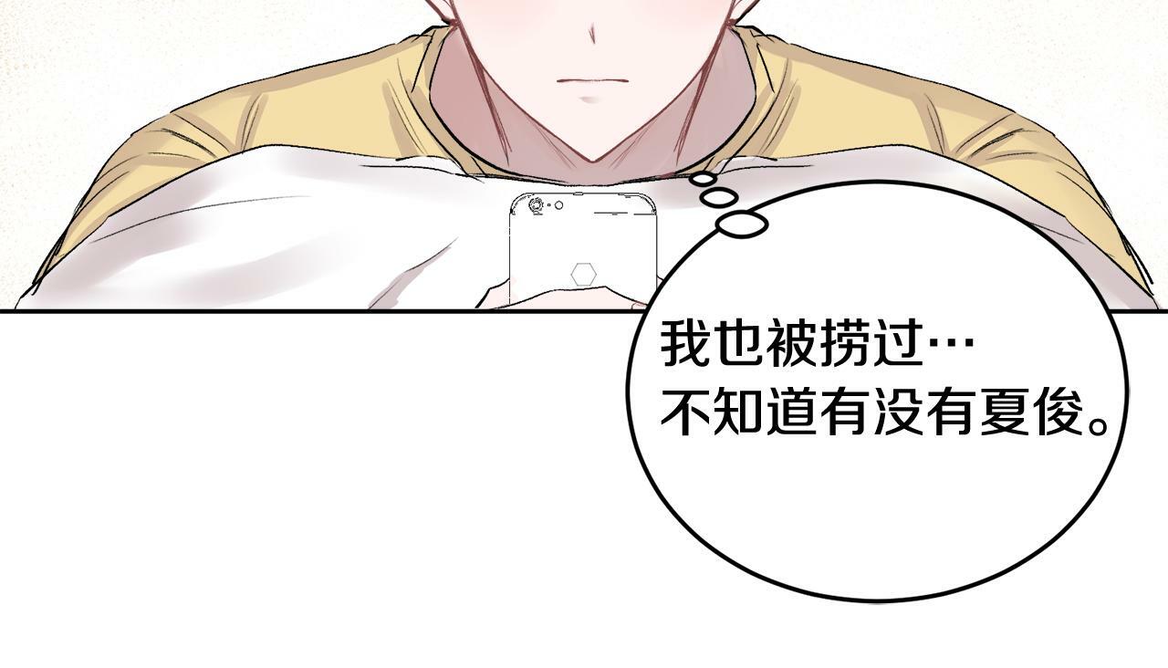 第3话 想太多105