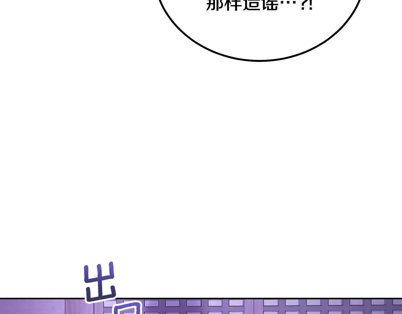 番外五 要去我的房间吗80