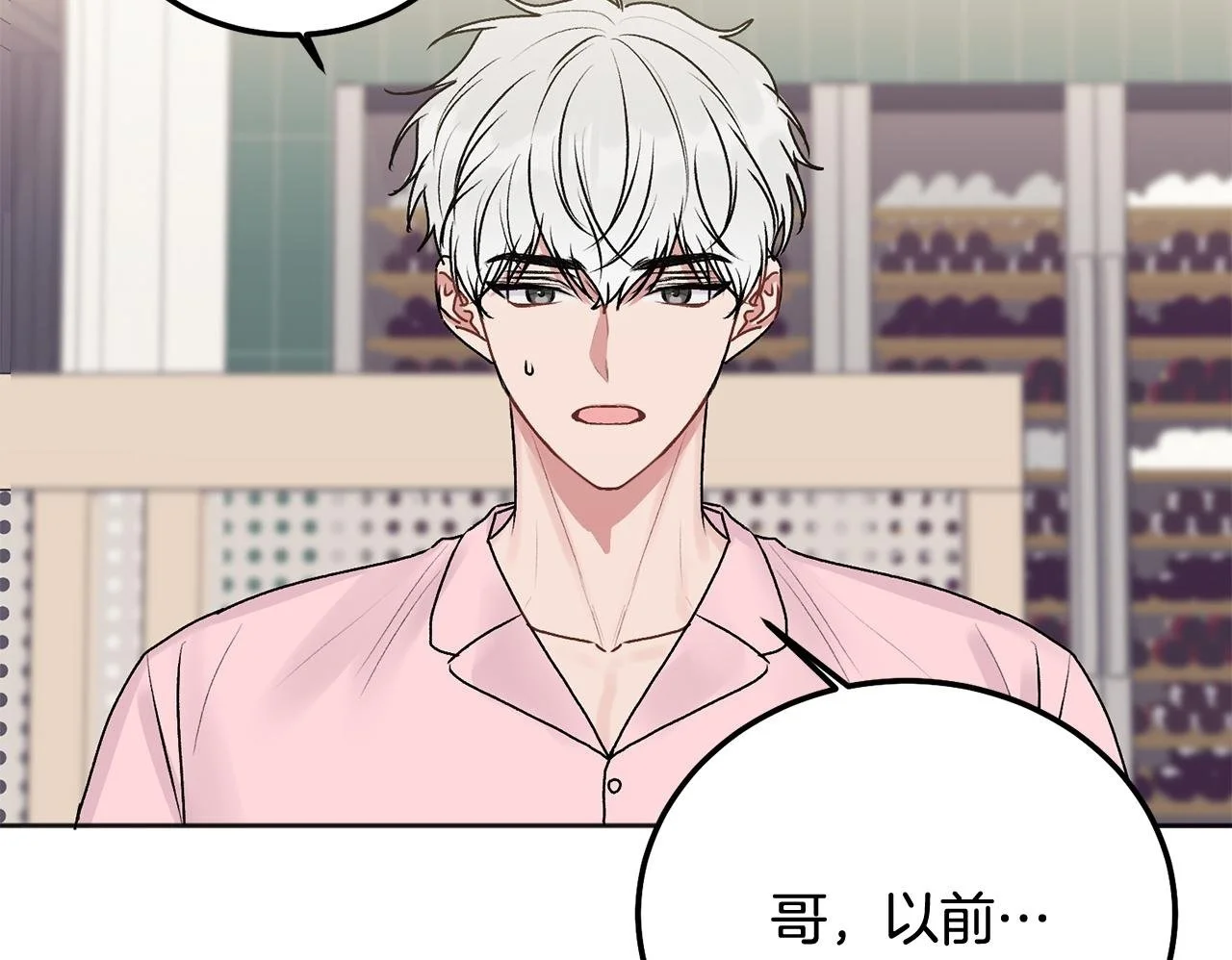 第40话 电影好看吗49