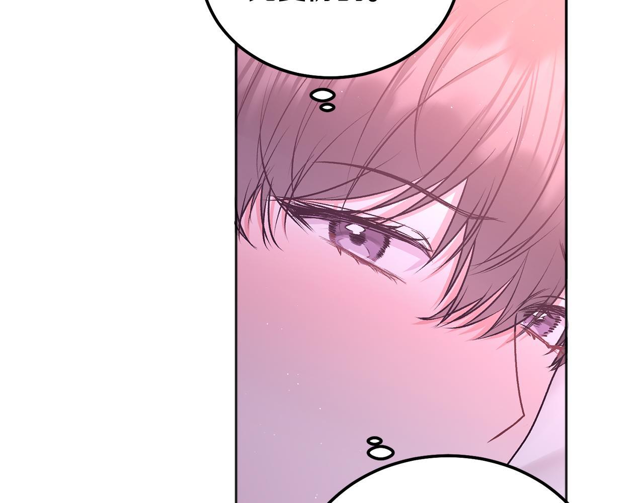 第38话 哄睡觉83