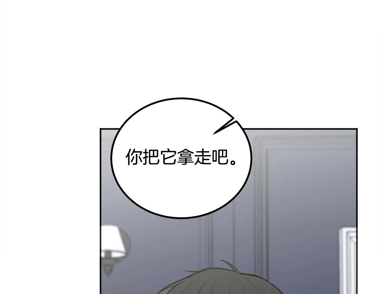 第42话 释然了98