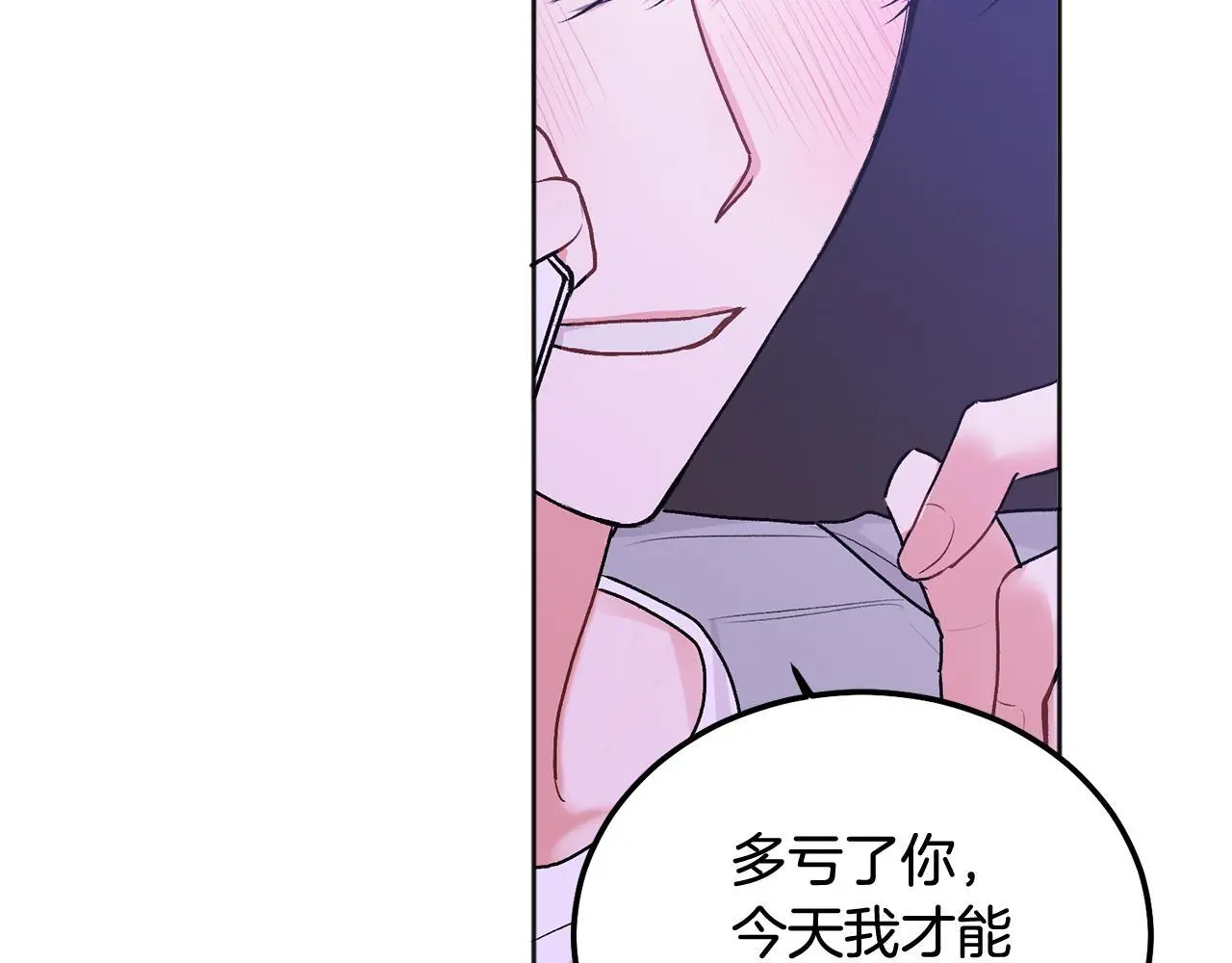 第42话 释然了19