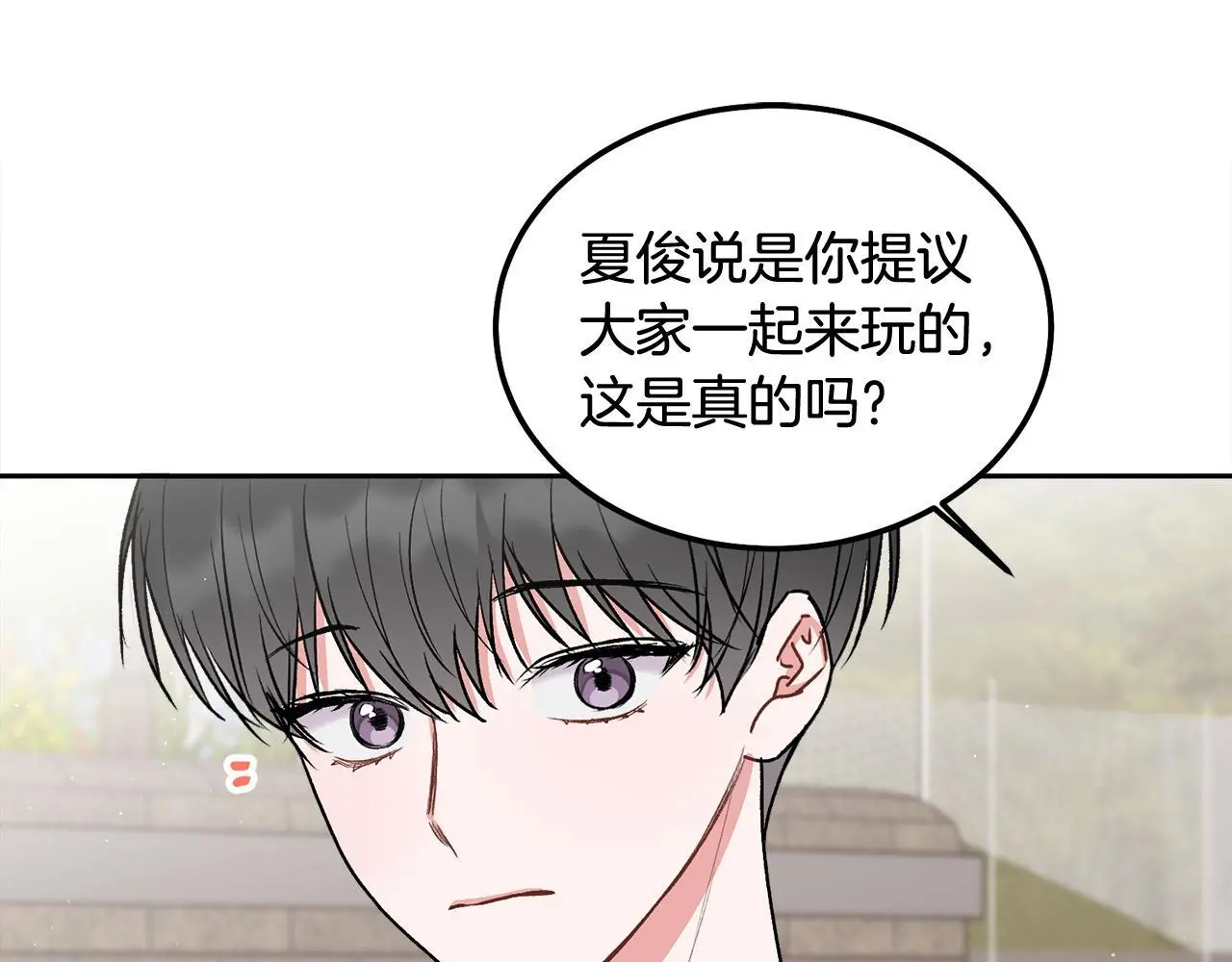第44话 去游泳11