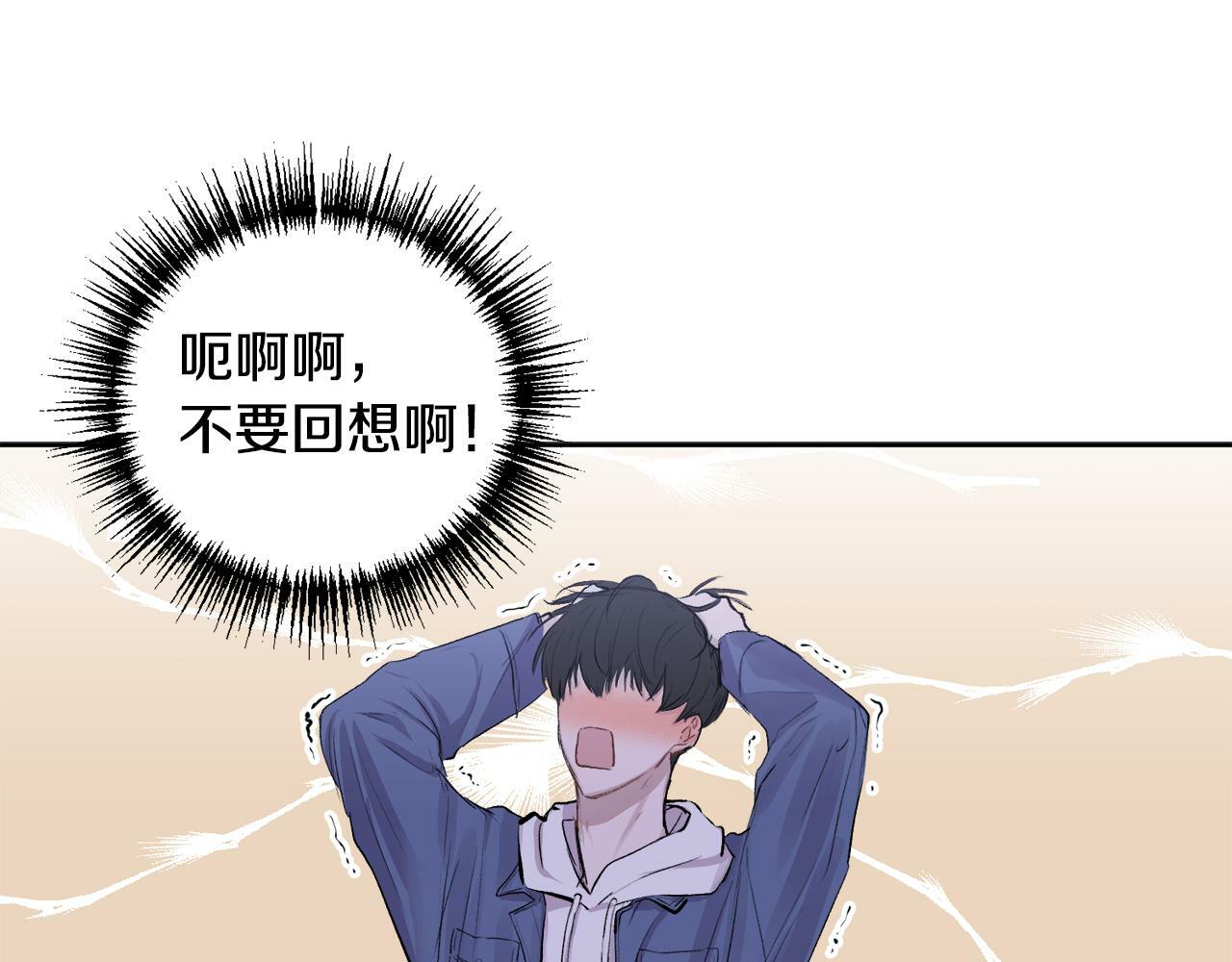 第2话 课堂再遇13