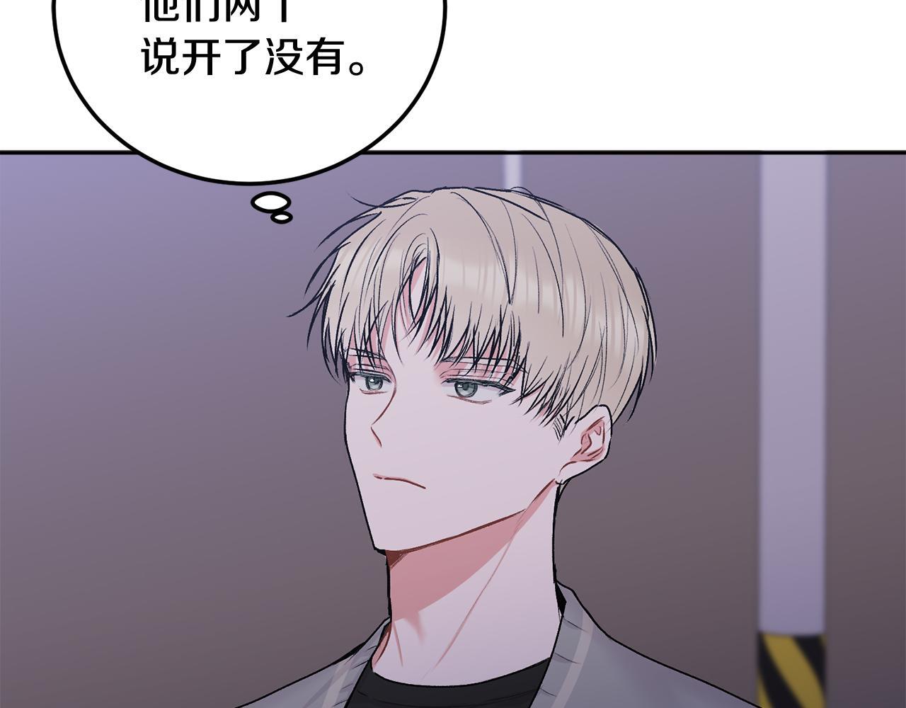 第31话 好久不见71