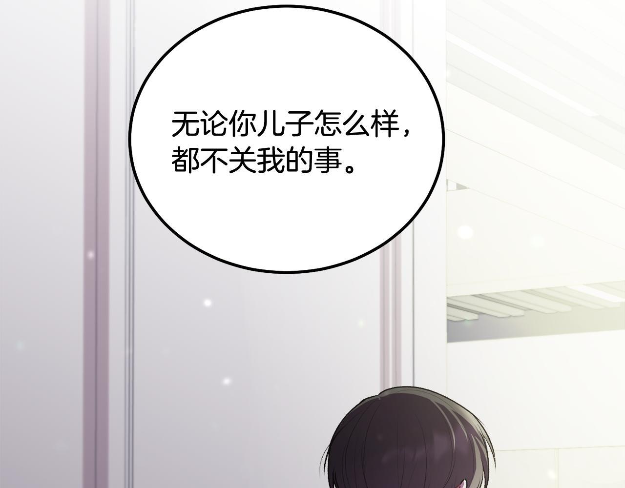 第36话 莫名其妙被带回家144