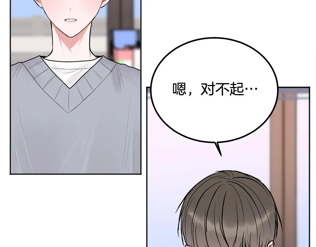 第41话 不愿你再孤单92