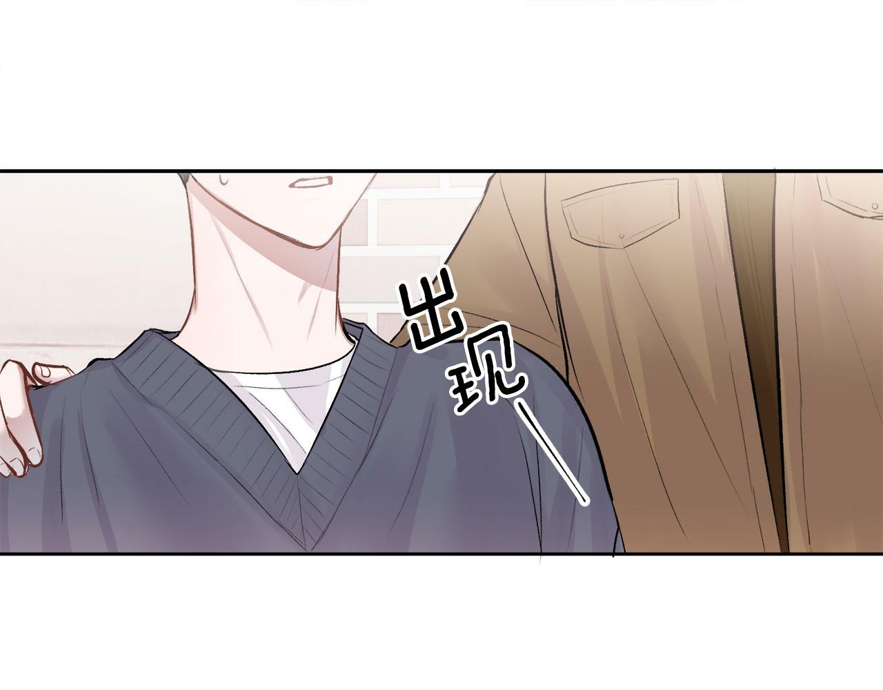 第10话 跟踪79