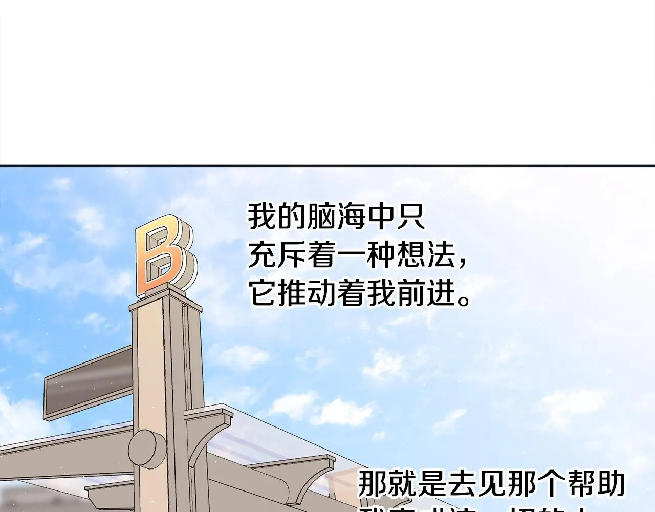 第42话 释然了131