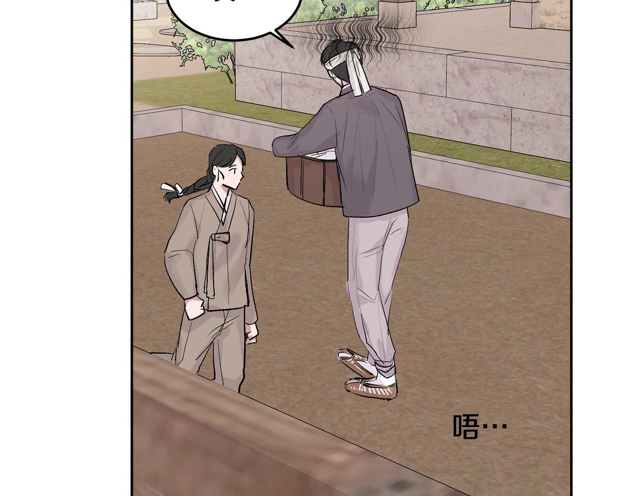 特别篇 男仆与少爷47