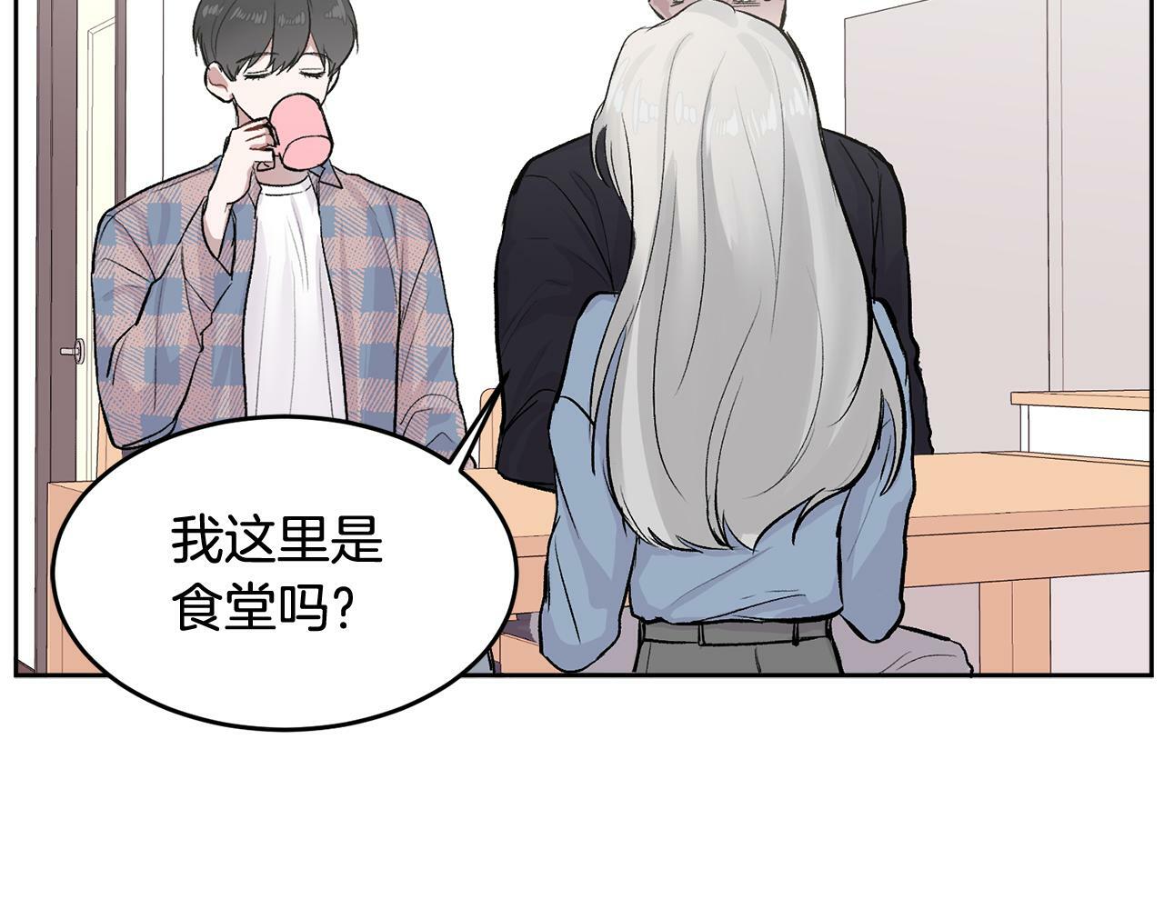 第8话 哥躲我28