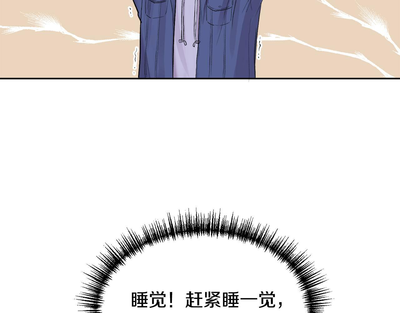 第2话 课堂再遇14