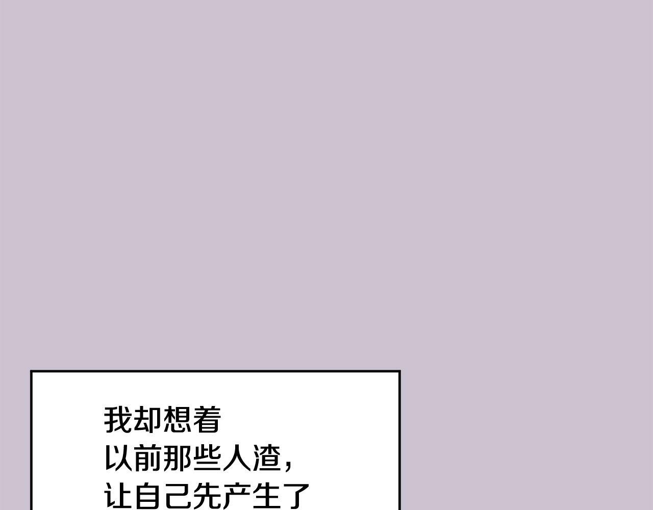 第18话 倾诉101