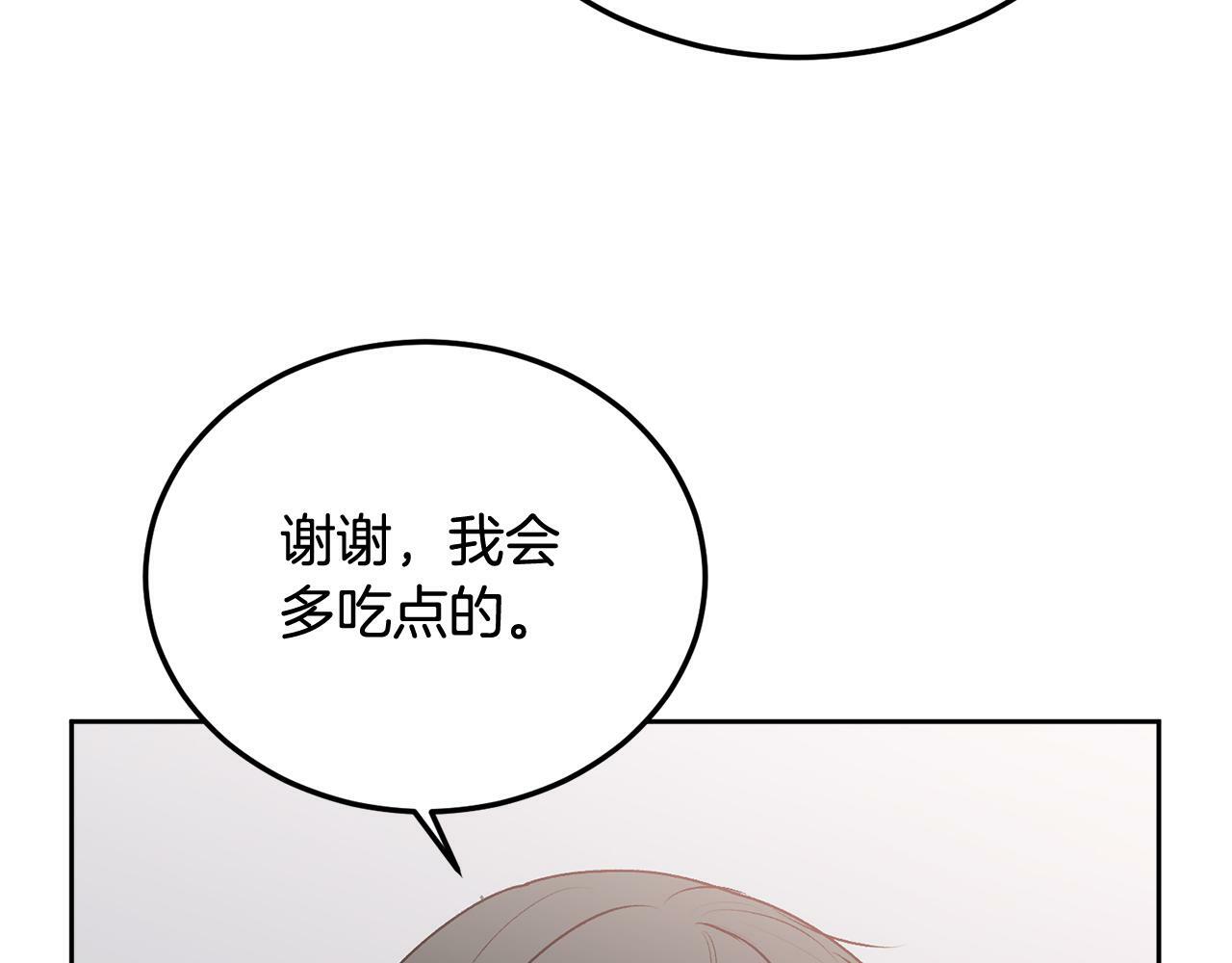 第27话 爱心餐63