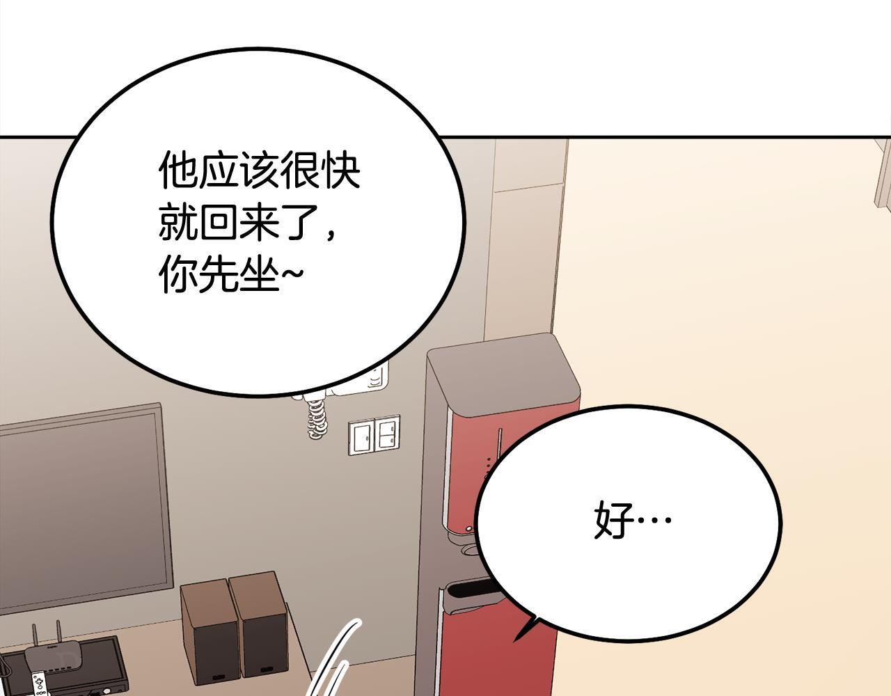 第33话 爸爸？41