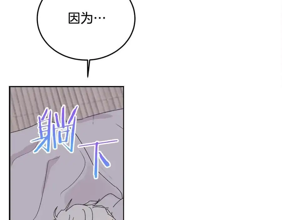 特别番外二 美好的希冀67