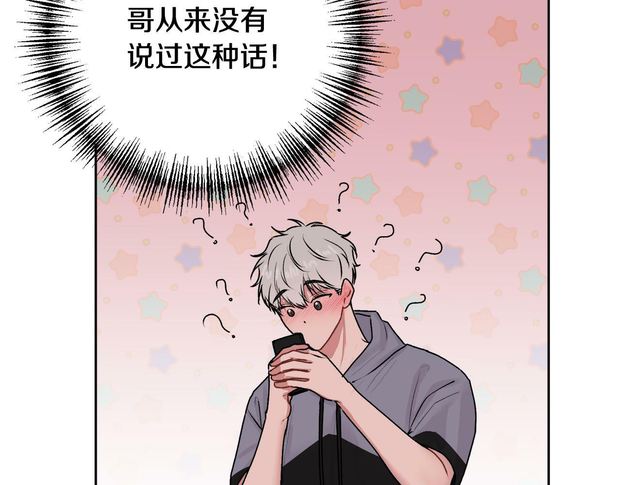 第28话 想听你的声音101