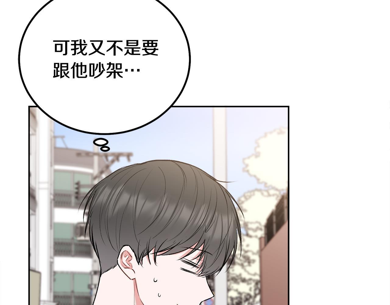 第33话 爸爸？7