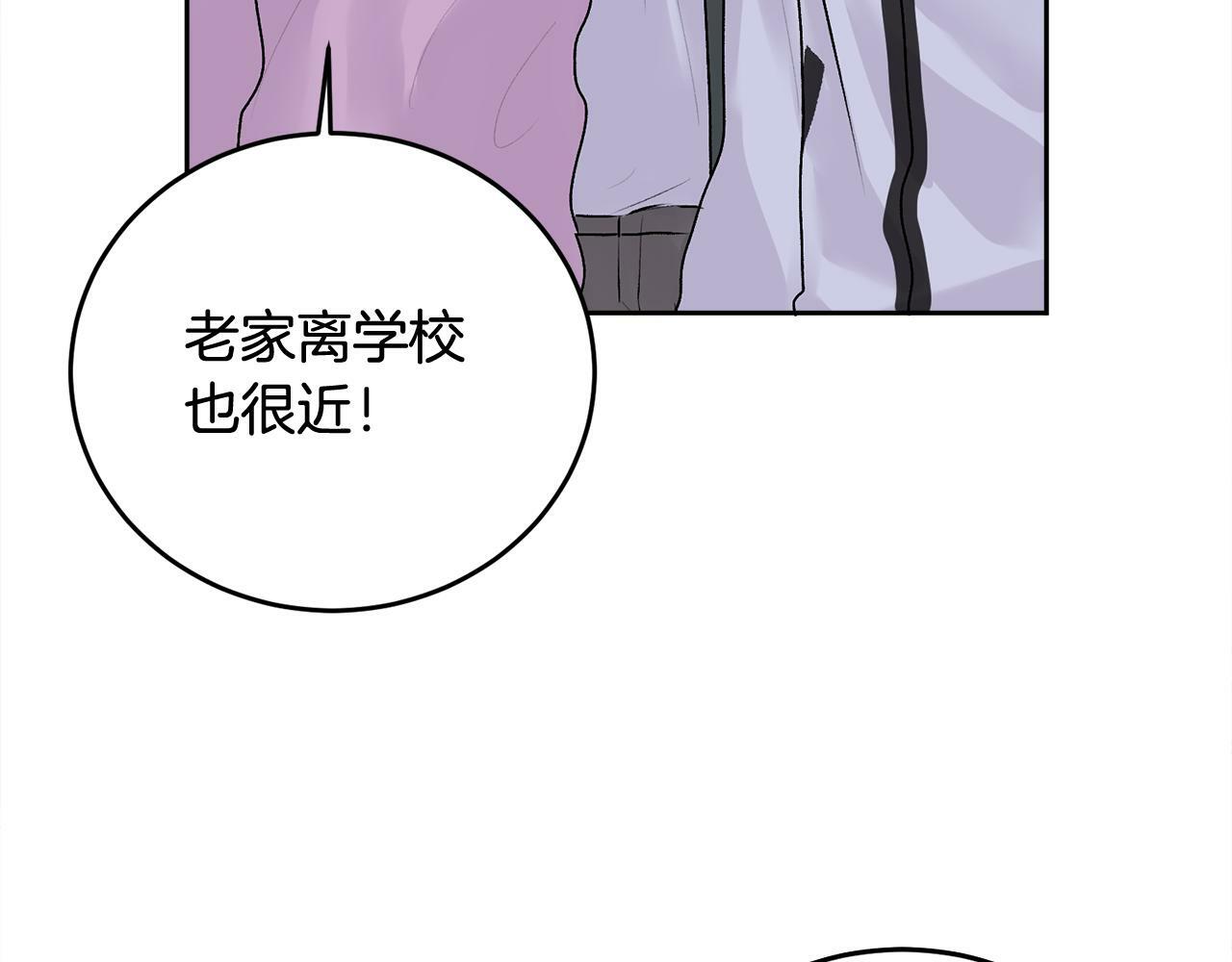 第17话 这是他的自由117