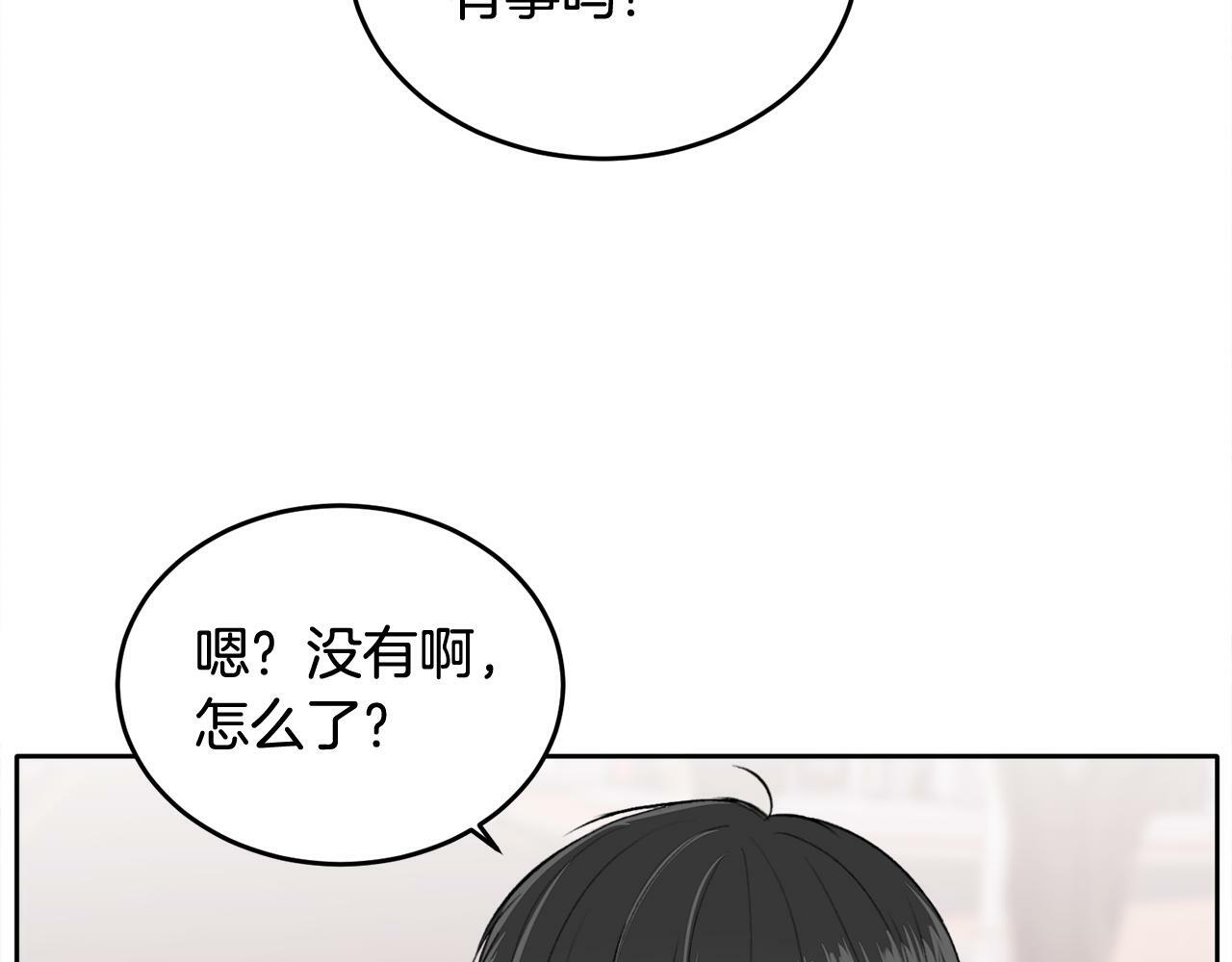 第5话 别欺负孩子40